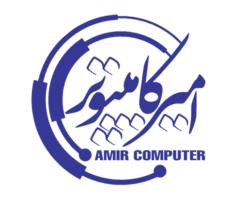 امیر کامپیوتر | Amir Computer