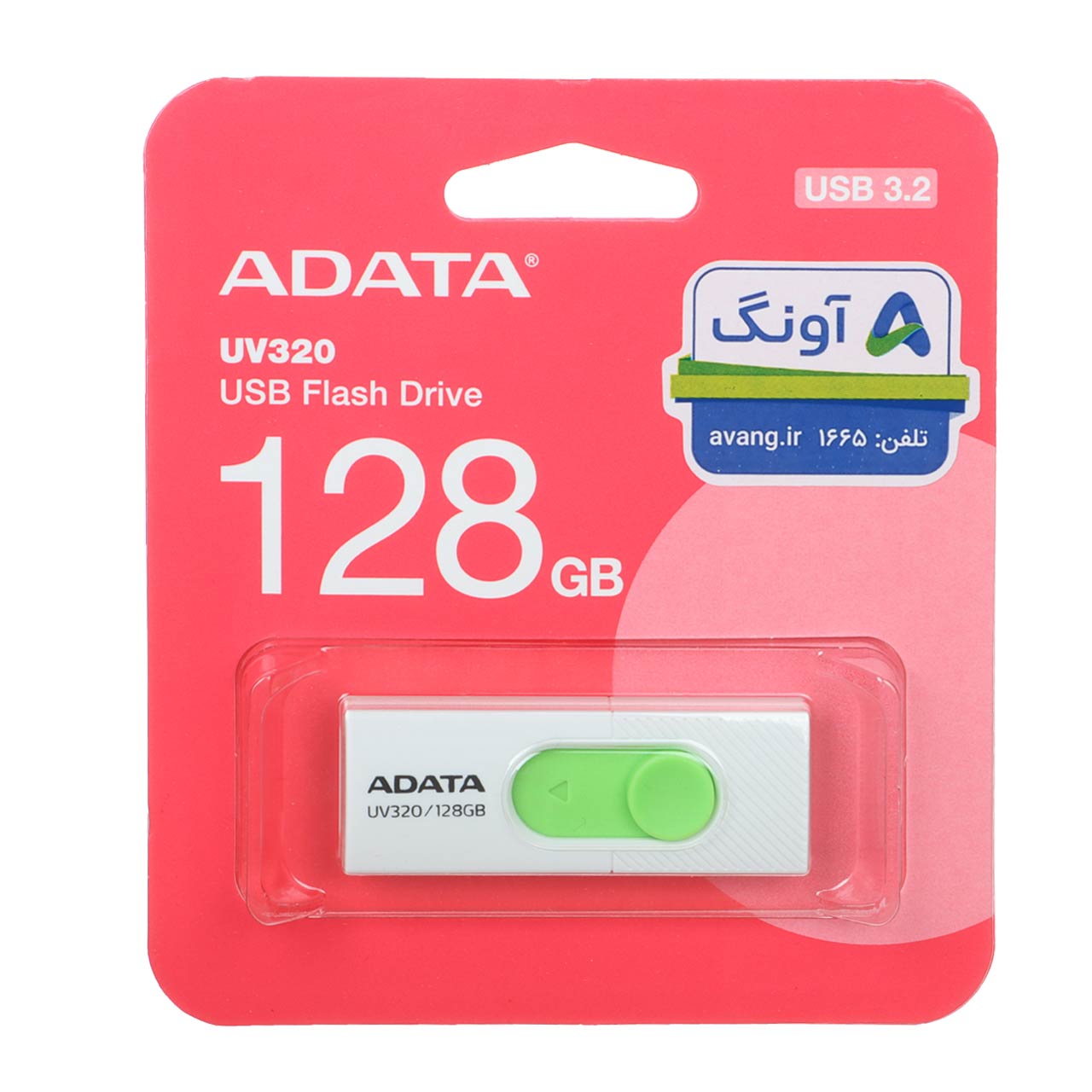ADATA UV320 USB 3.2 Flash Memory - 128GB - سفید سبز (گارانتی پنج ساله ...